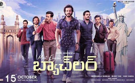 Post its theatrical release, <b>Most Eligible Bachelor</b> has hit popular OTT platform Aha from today (November 19). . Most eligible bachelor tamilyogi